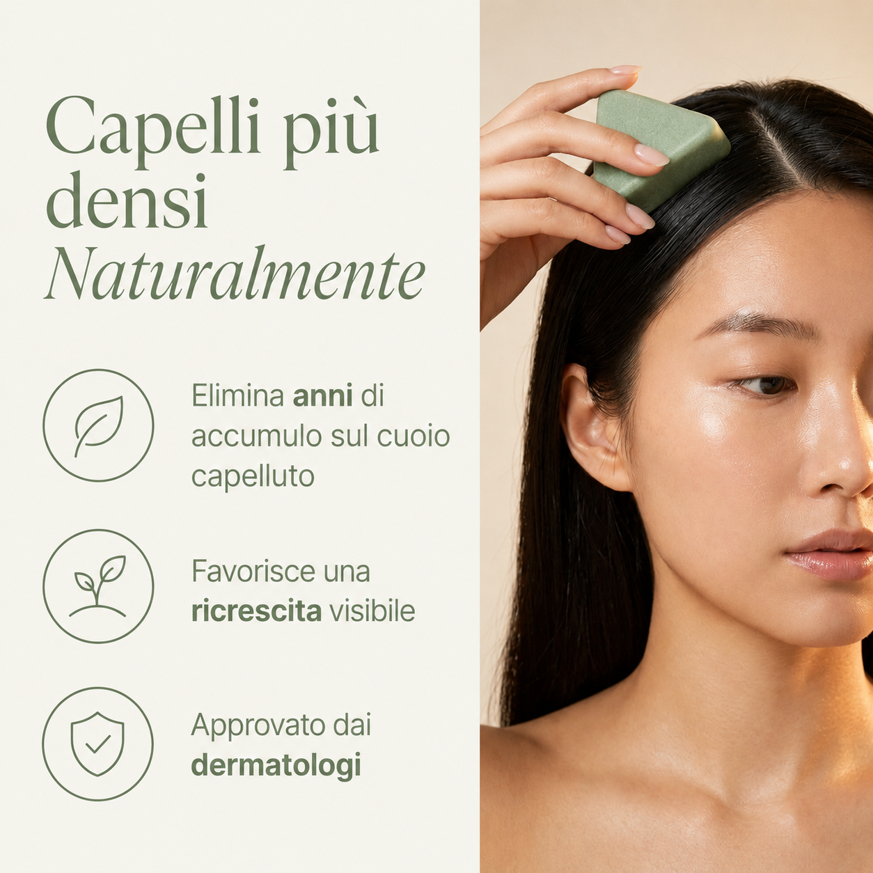 Lumivei — La Barra Coreana per i Capelli™